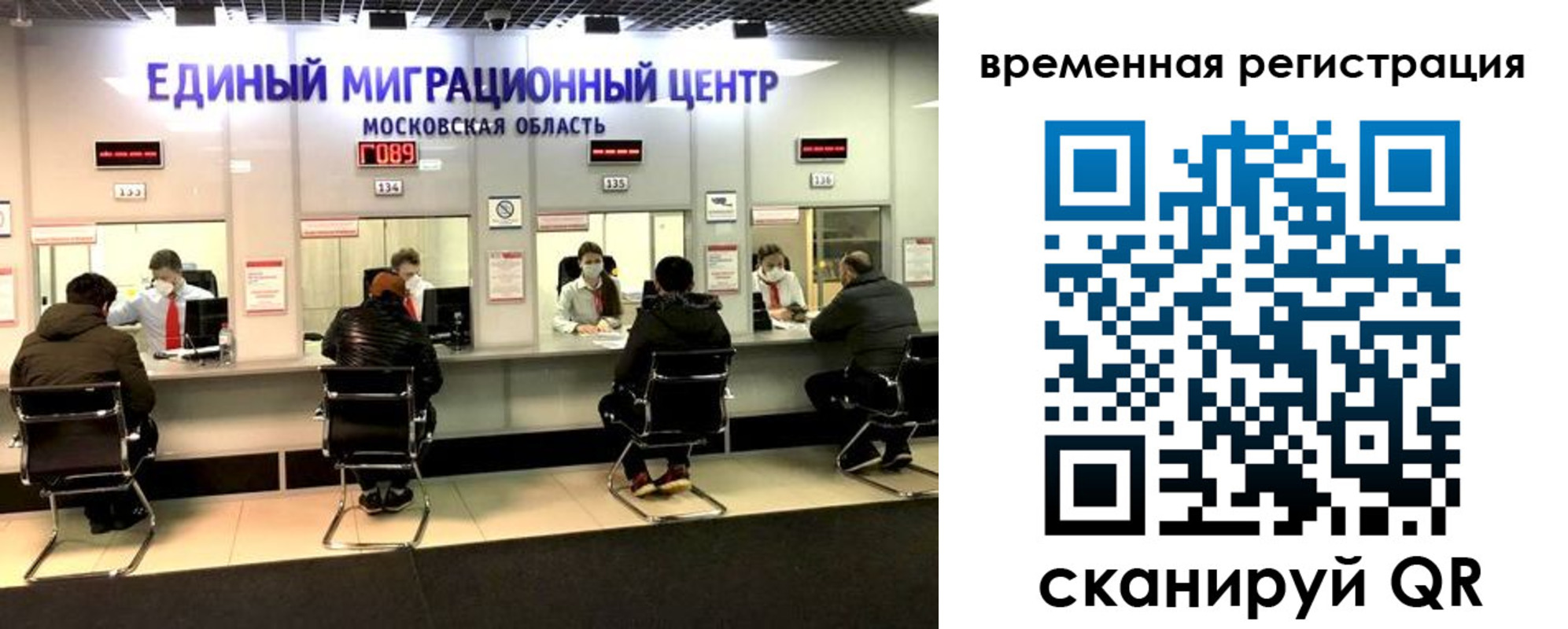 купить прописку в Кудрово