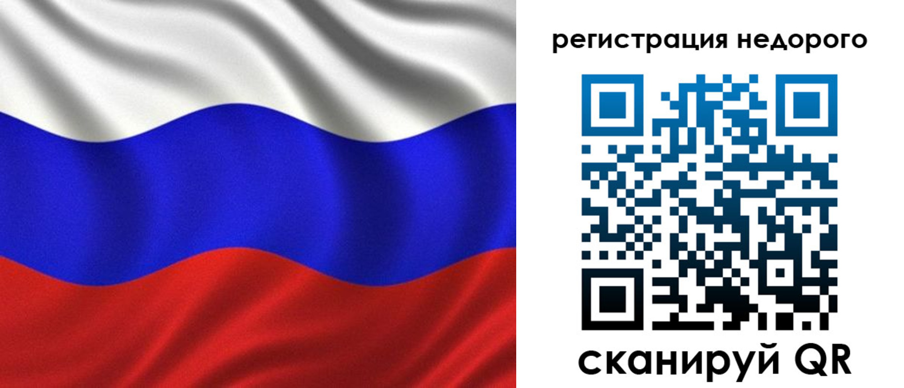 временная регистрация поиск в Кудрово