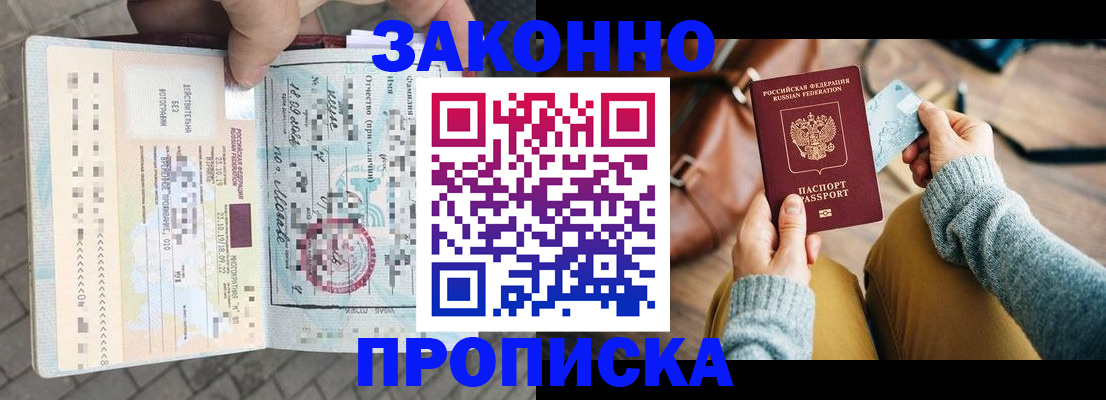 регистрация для школы в Кудрово