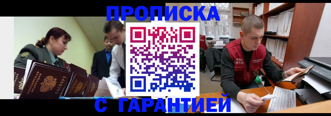 временная регистрация госуслуги в Кудрово
