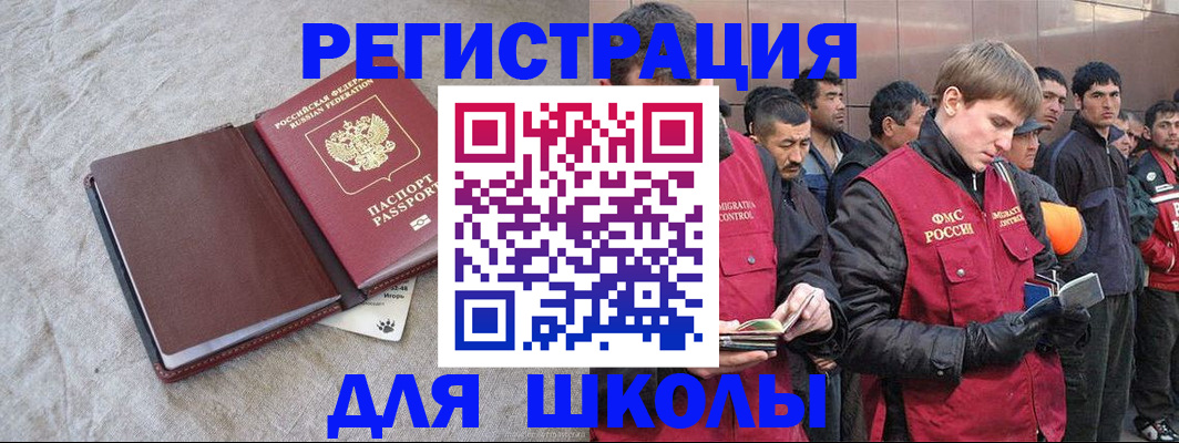 прописка в квартире в Кудрово